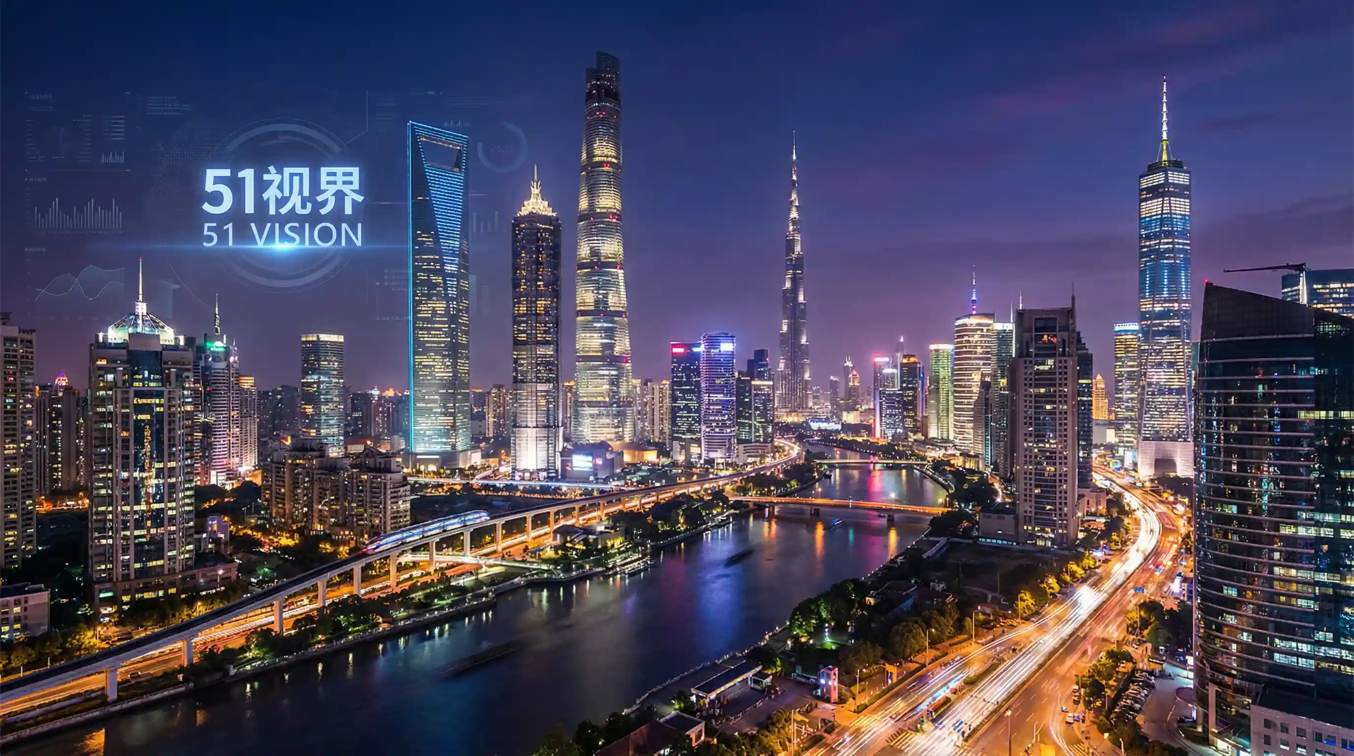国际金融中心城市夜景 - 虎牙沪娱小酒违规视频 关注全球经济