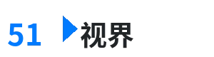 51视界 - 虎牙沪娱小酒违规视频 综合内容门户Logo